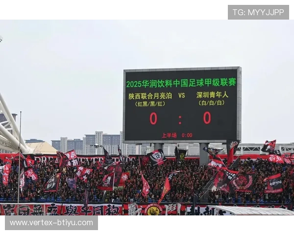 【主场官宣】陕西联合正式入驻西安国际足球中心 【主场官宣】陕西联合正式入驻西安国际足球中心